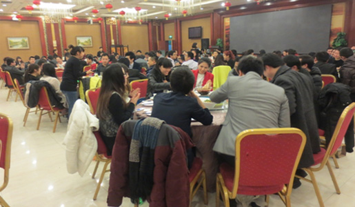 恒昌惠誠(chéng)西安分公司年度總結(jié)大會(huì)