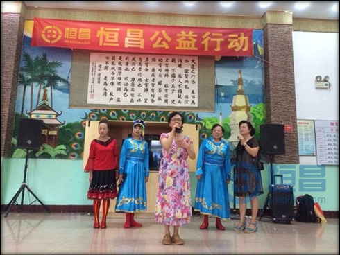 成都分公司慰問(wèn)老人活動(dòng).jpg