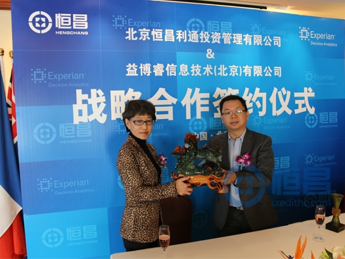 恒昌公司與益博?；ベ浂Y品.jpg