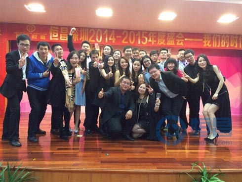 深圳第一分公司2015年迎新春晚會(huì)圓滿落幕
