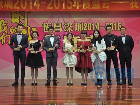深圳第一分公司2015年迎新春晚會(huì)圓滿落幕