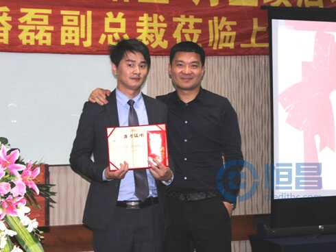 上海第四分公司舉行六月啟動(dòng)大會(huì)