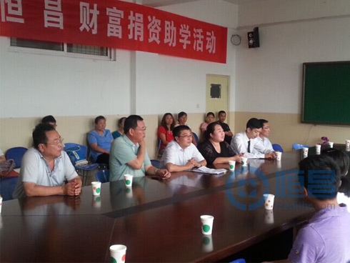 愛心點燃希望——大同分公司捐資助學(xué)活動