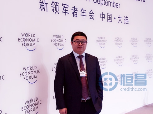 秦洪濤：借達沃斯峰會為互聯(lián)網(wǎng)金融“走出去”奠定基礎(chǔ)