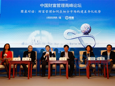 財富管理十年黃金期：細分市場如何構(gòu)建差異化優(yōu)勢？